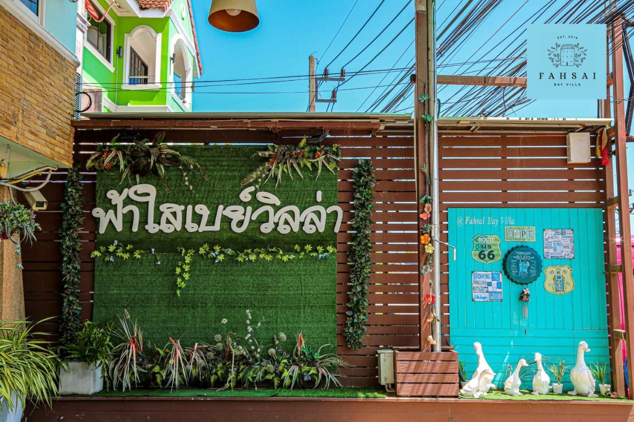 Fahsai Bay Villa Ao Nam Mao Екстер'єр фото